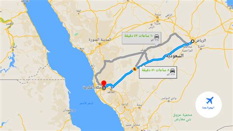 كم المسافة بين الرياض ومكة